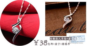 銀色飾界淘寶店促銷 正品銀飾與時尚美發(fā)飾品的完美結(jié)合